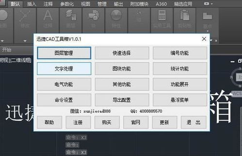電腦軟件探索 五個(gè)不常見(jiàn)但堪稱精品的實(shí)用工具推薦