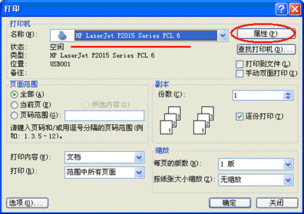 惠普產(chǎn)品軟件與驅(qū)動(dòng)一站式下載指南 從打印機(jī)到手機(jī)的全方位客戶支持