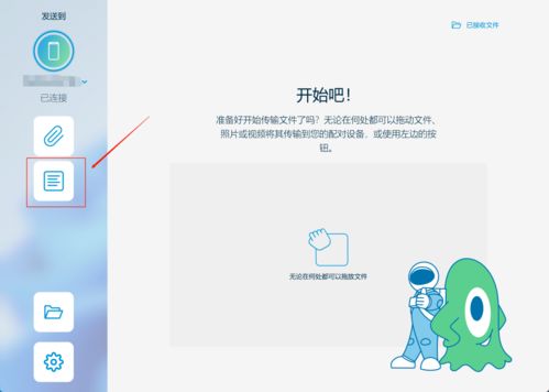 HP軟件革新 無(wú)縫連接，輕松管理手機(jī)與電腦間的數(shù)據(jù)傳輸