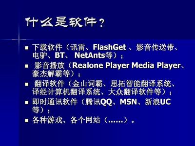 軟件工程專業(yè)簡(jiǎn)介 聚焦手機(jī)軟件開(kāi)發(fā)的現(xiàn)代技術(shù)基石