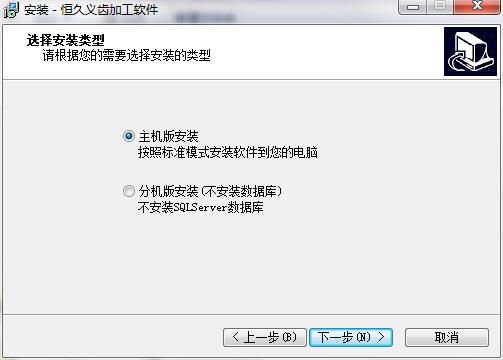恒久義齒加工廠管理軟件下載 恒久義齒加工廠管理軟件電腦版下載 恒久義齒加工廠管理軟件下載 恒久義齒加工廠管理軟件電腦版下載 下載 2021官方最新版