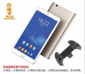 為游戲而生 臺(tái)電匠心打造游戲利器